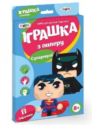 Набор для творчества игрушка из бумаги 202-04 супергерои strateg в коробке 37*24*1.5 см1 фото