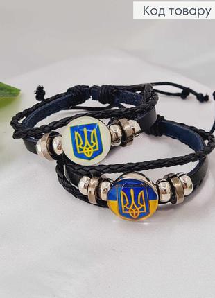 Браслет кожаный на жатяжках герб украины
