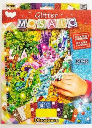 Мозаїка блискуча glitter mosaic динозаврики бм-03-09  розмір 21.5х27 см д/т (1/10)