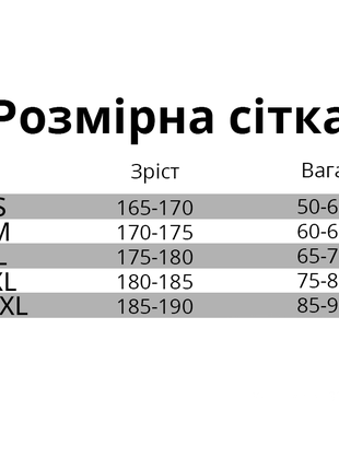 Шорты highway баскетбольные черные с белыми линиями размер m-xxl