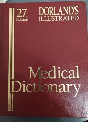 Медичний словник на англійській мові.1 фото