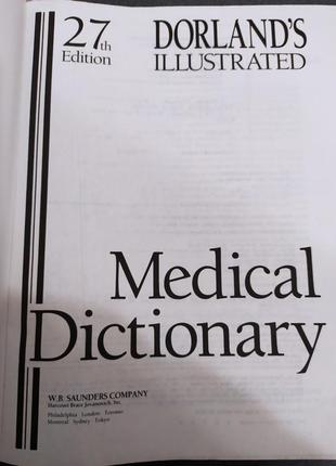 Медичний словник на англійській мові.2 фото