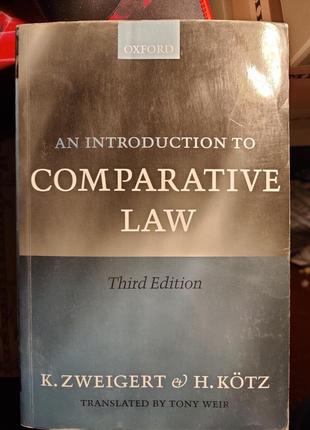 Книга англійською "an introduction to comparative law third edition"