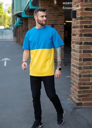 💙💛 патриотические футболки 💙💛
большие размеры!
unisex