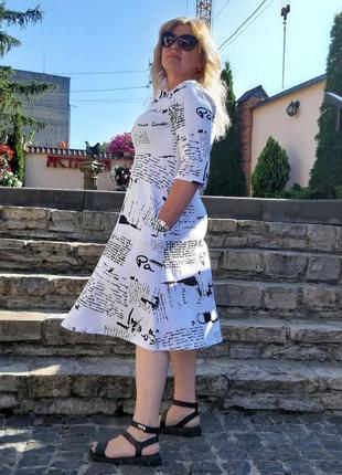 Жіноча трикотажна повсякденна ділова біла сукня з чорним принтом у вигляді написів з кишенями великі розміри