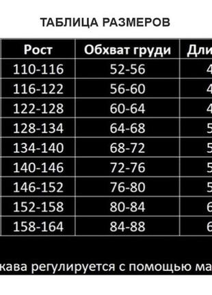 Зимний качественный детский пуховик с капюшоном для девочки до -30градусов3 фото