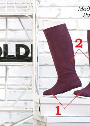 Зимние сапоги