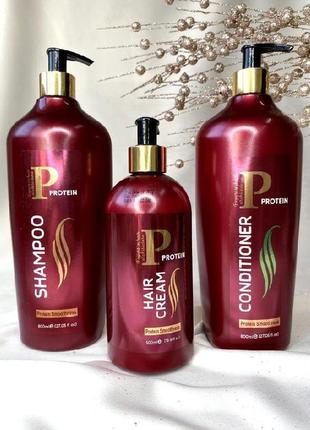 Протеїновий шампунь для волосся rain, 800 мл (супермега об'єм!!!)