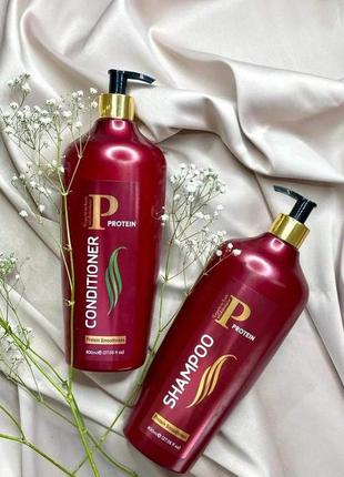 Протеїновий шампунь для волосся rain, 800 мл (супермега об'єм!!!)