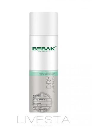 Сухий шампунь для волосся з біотином і колагеном bebak, 200 мл1 фото