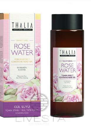 Натуральна трояндова вода thalia, 250 мл1 фото