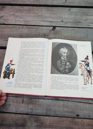 Детская книга книжка для детей в грозную пору 1812 год михаил брагин5 фото