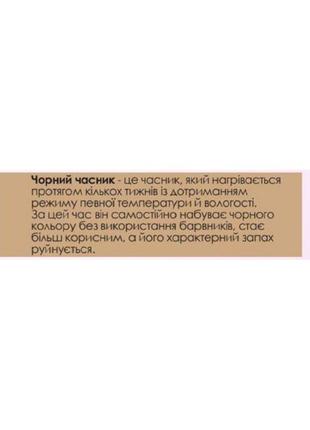 Шампунь з екстрактом чорного часника zenix, 400 мл3 фото
