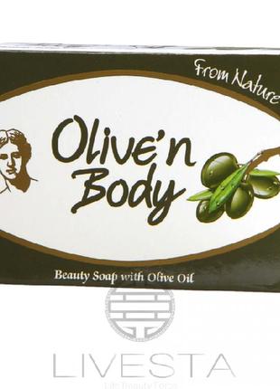 Натуральное косметическое мыло с оливковым маслом olive’n body, 100 г