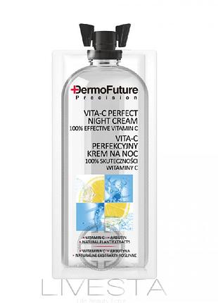 Нічний крем для обличчя з вітаміном с dermofuture, 12 мл  (проти пігментації!!!)