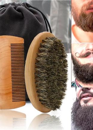 Набір для догляду за бородою та вусами (два предмети)