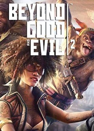 Гра «beyond good and evil 2» для комп'ютера на двох cd-дисках.