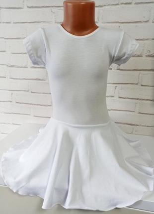 Купальник із спідницею.