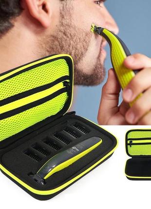 Футляр чохол кейс для зберігання бритви стайлера тримера philips oneblade