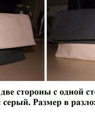 Стильний клатч 3