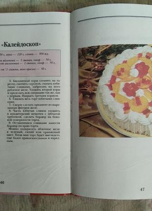 Е. сучкова выпечка. марципан, желе, безе3 фото