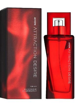 Женская парфюмированная вода avon attraction desire 50 ml