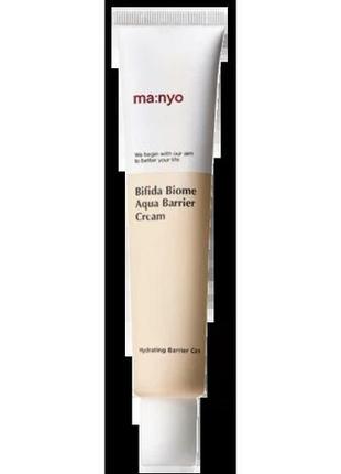 Крем увлажняющий с бифидобактериями manyo bifida biome aqua barrier cream 80 мл