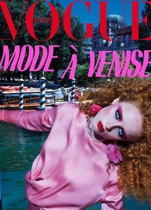 Vogue paris1 фото