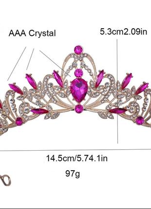 Корона/диадема