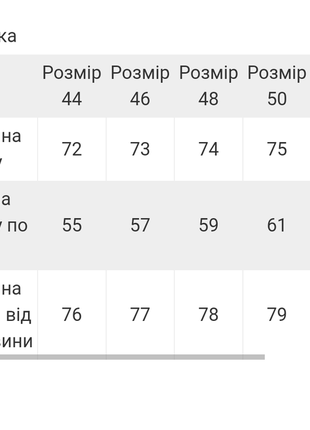 Тепла байкова сорочка толстовка худі в клітинку, картата кашемірова сорочка рубашка6 фото