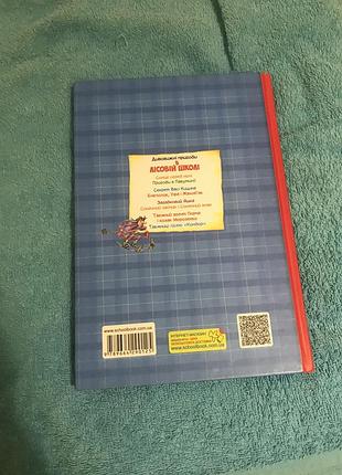 Книга 2
