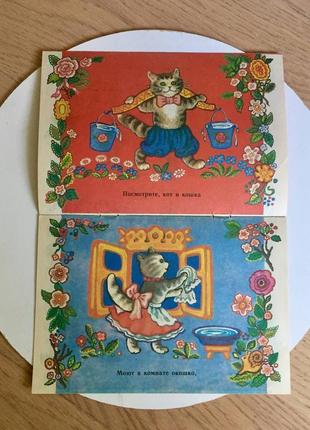 Ирина плаксина: "ленивая аленка"/киев/1993/винтаж3 фото