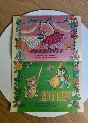 Ирина плаксина: "ленивая аленка"/киев/1993/винтаж4 фото