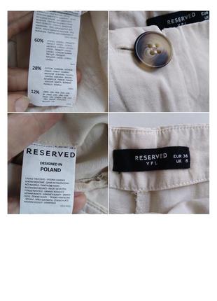 Женские брюки от reserved размер 369 фото