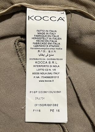 Шорты бермуды kocca итальялия шорты широкие клеш5 фото