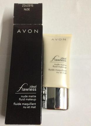 Матуючий тональний крем-флюїд -ідеальний тон від avon