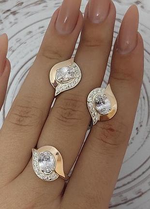 Серебряный гарнитур с золотом и цирконом