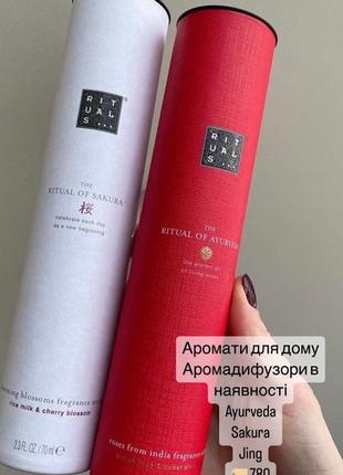 Аромапалочки аромадиффузор rituals ayurveda sakura