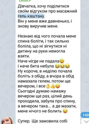 Шампунь від випадіння волосся  та стимуляція росту фармаси фармасі farmasi3 фото