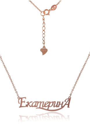 Серебряное колье "екатерина" кл3/004