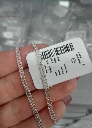 Срібна ланцюжок з плетінням ромб