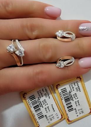 Каблучка зі срібла з золотими напайками та цирконами у вигляді сердечок