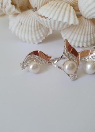 Серебряный гарнитур с золотыми вставками