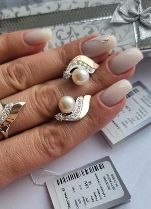 Серебряный гарнитур с золотыми вставками