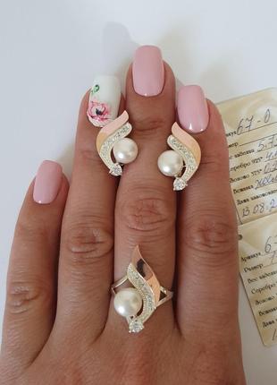 Серебряный гарнитур с золотыми вставками