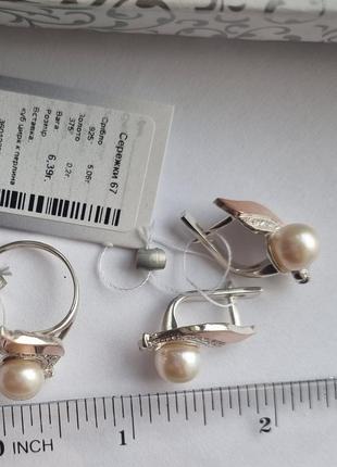 Серебряный гарнитур с золотыми вставками