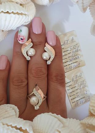 Серебряный гарнитур с золотыми вставками