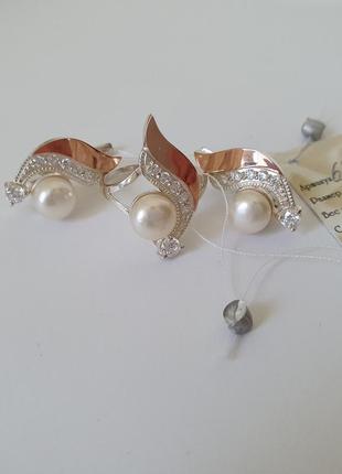 Серебряный гарнитур с золотыми вставками