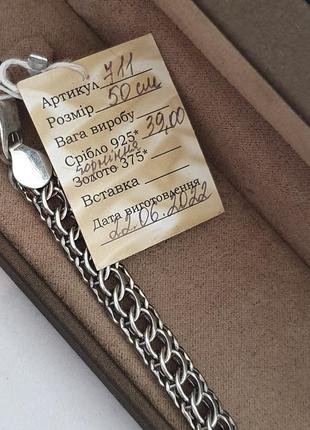 Серебряная цепочка с чернением и плетением венеция10 фото