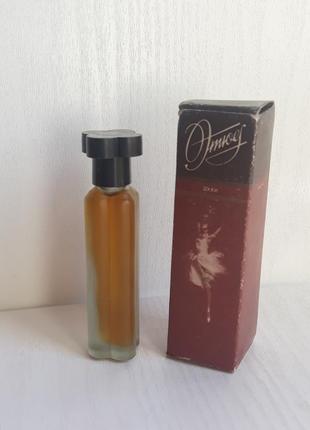 Етюд алые паруса ссср духи оригінал вінтаж.оригінал!